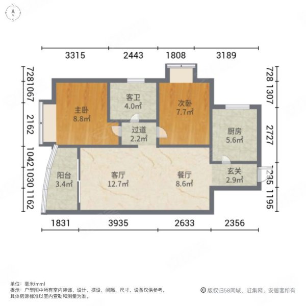 碧河花园2室2厅1卫59㎡西南42万