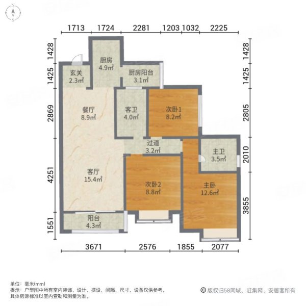 领地花屿3室2厅2卫98㎡南北58.8万