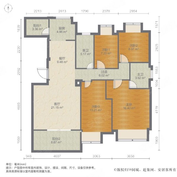 加州海岸(一期)3室2厅2卫137.74㎡南448万