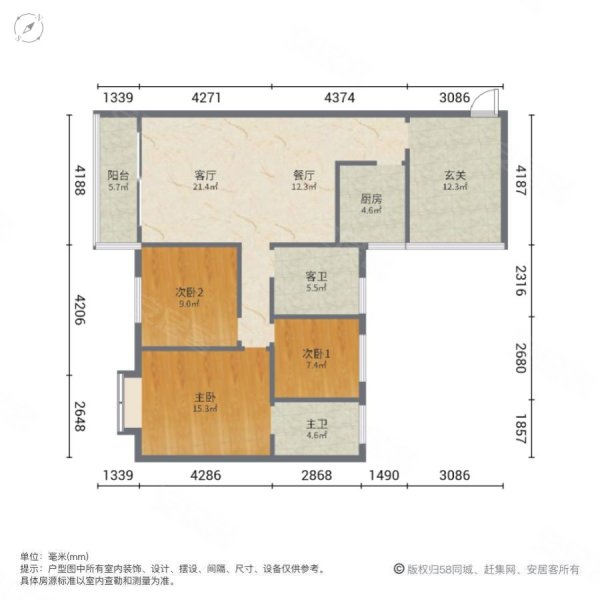 大江苑3室2厅2卫130㎡南北49.8万