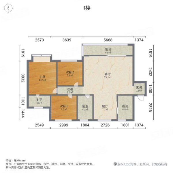 沣东新城绿地501 旁 里公馆三室两卫,绿地新里城尔雅公馆二手房,146万