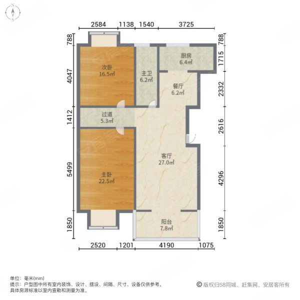 耀华苑小高层 南北2室 居家装修 一梯两户 诚意出手 有证,耀华苑公寓