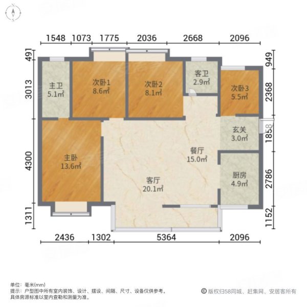 金地风华公馆4室2厅2卫119.46㎡南北248万