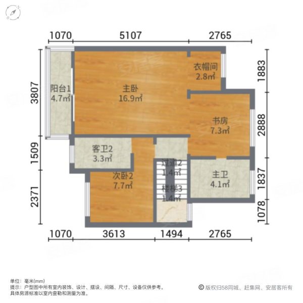 碧桂园天玺湾(别墅)6室2厅4卫243.62㎡南北466万