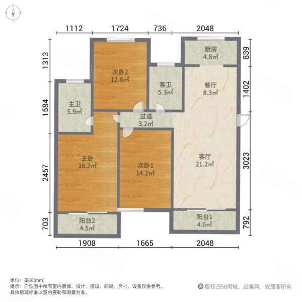 恒源紫芸3室2厅2卫121.24㎡南北260万