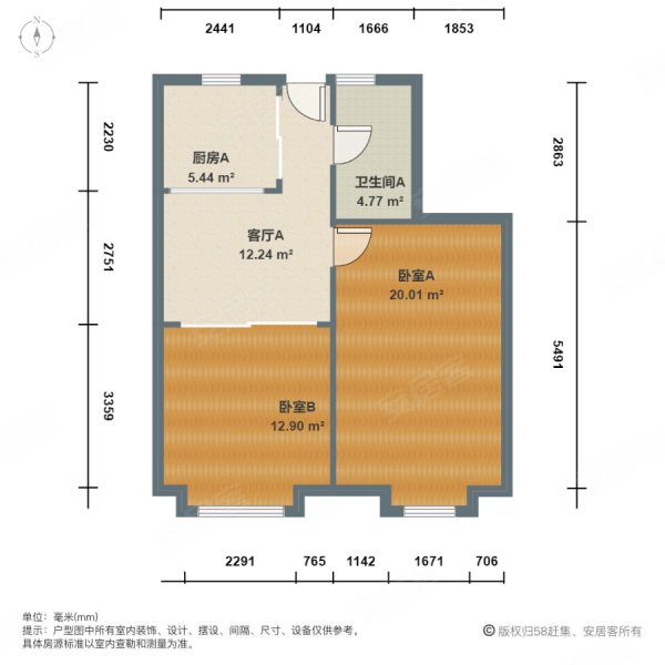 新福康里(公寓住宅)2室1厅1卫60.14㎡南北630万