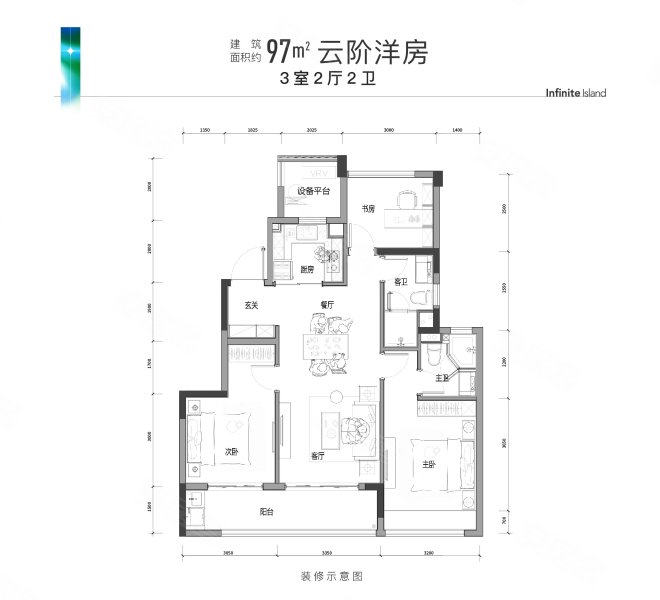 地铁越秀·星缦云渚3室2厅2卫97㎡南282万