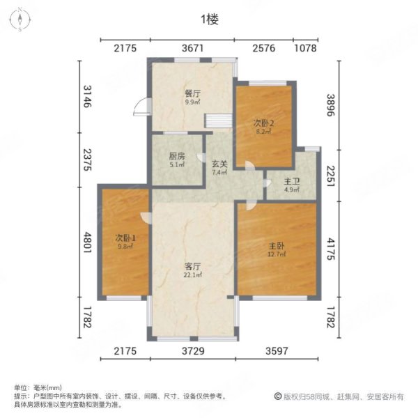 香庭海3室2厅1卫106.36㎡南北145.8万