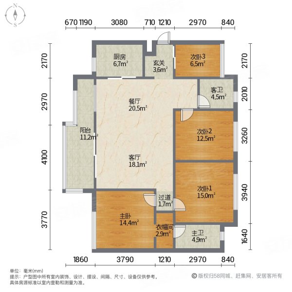 万科柏悦湾4室2厅2卫114.43㎡西南128万