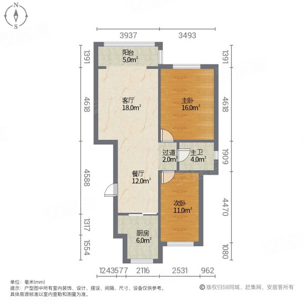 尚都国际花苑2室2厅1卫48㎡东西39万