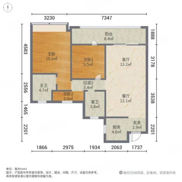 海月清风3室2厅2卫104.63㎡南北177万