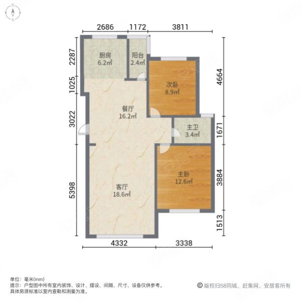 鼎盛佳苑琥珀城2室2厅1卫86.88㎡南北55万