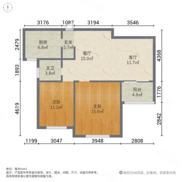 星金家园2室2厅1卫82.13㎡南北267万