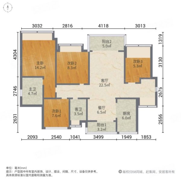 朗基香醍湾4室2厅2卫126.92㎡南北79.5万