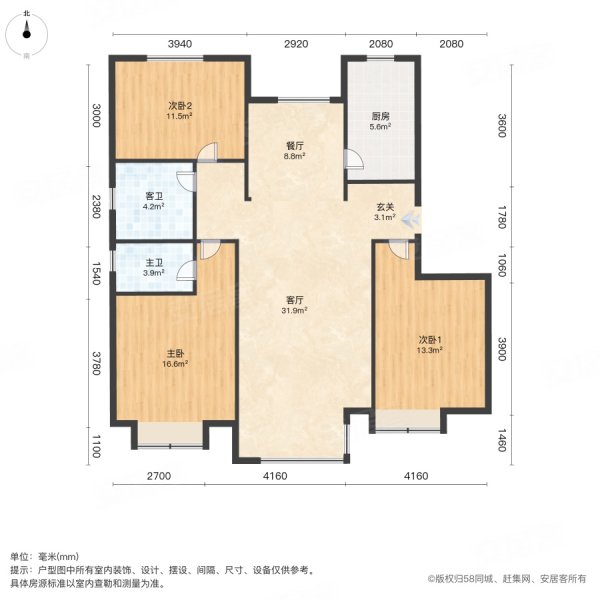 石家庄房产网>石家庄二手房>辛集二手房>职教中心二手房>时代华府>