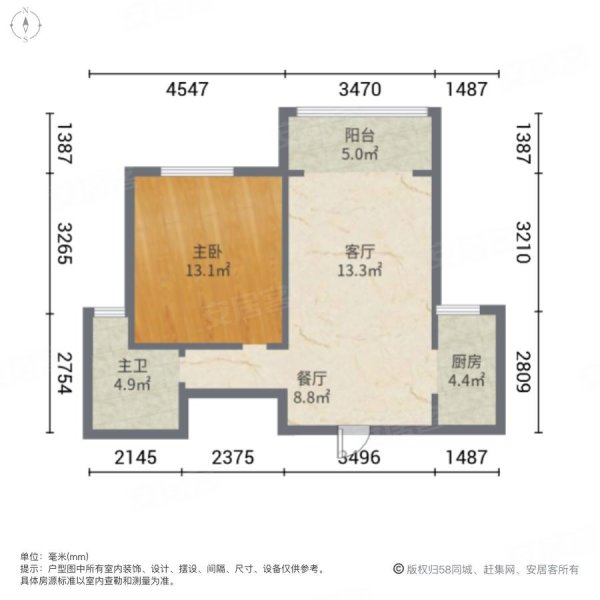 罗宁欣苑1室2厅1卫74㎡南118万