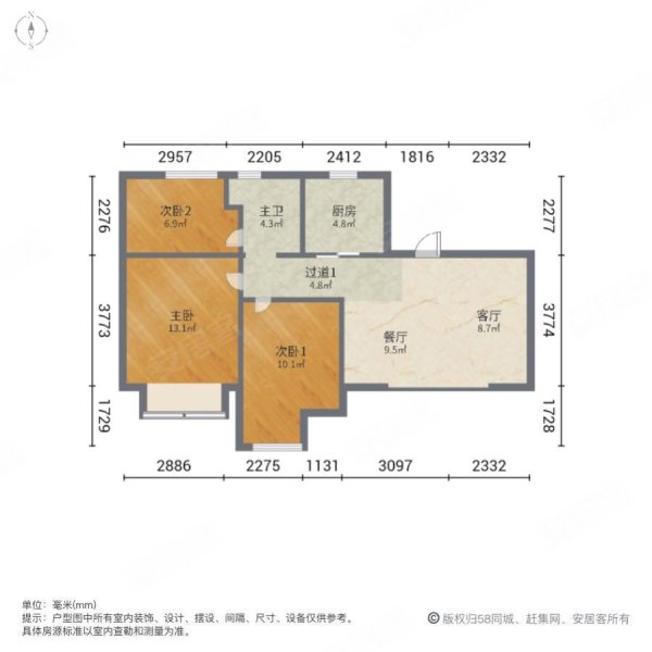 阳光城丽景湾生活广场3室2厅1卫93.48㎡南北135万