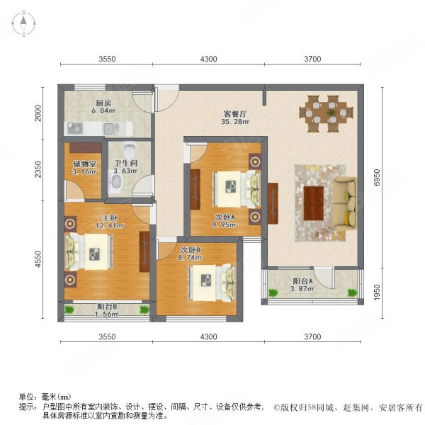 海丽花园(北苑)3室2厅1卫140㎡南300万