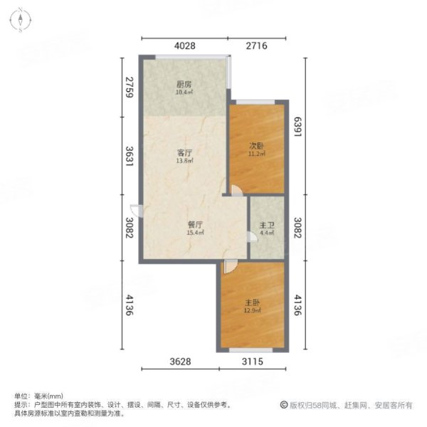 天下一家2室2厅1卫93㎡南北39.8万