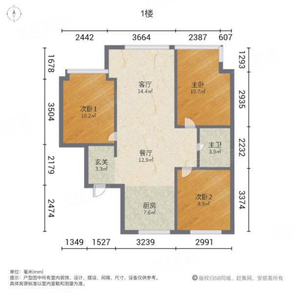 金普广场(五期)3室2厅1卫95.06㎡南北62.8万