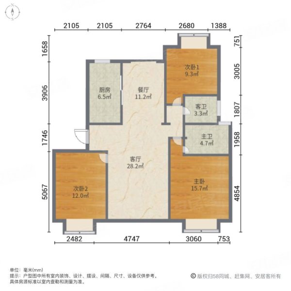金都安亭家园 3室2厅 131平 满五  住房 房东急置换