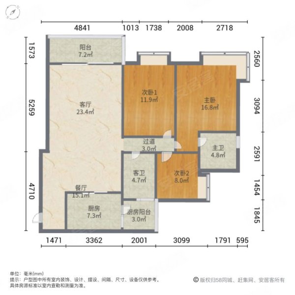 69 淘金家园 精装 望花园 视野开阔 价格可谈