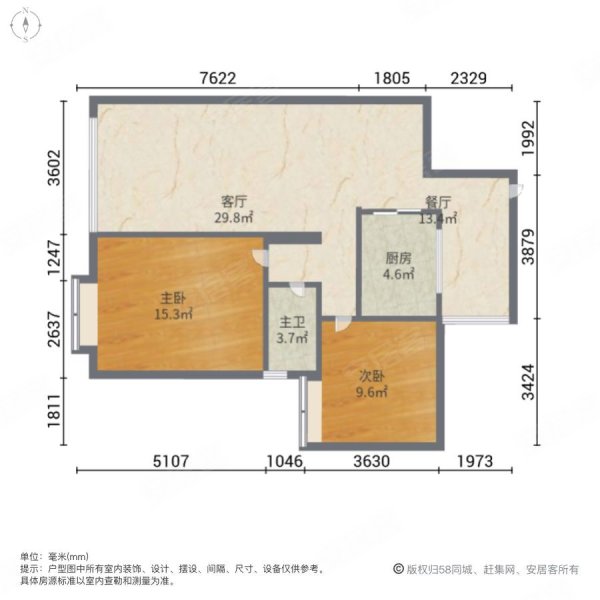 绵阳房产网>绵阳二手房>涪城二手房>高水二手房>御景名城>600_600