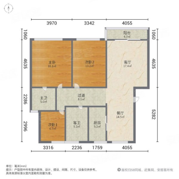 鑫隆公寓3室2厅2卫123㎡南75万