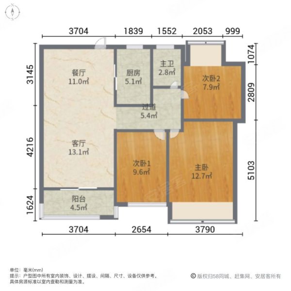 九龙仓碧玺(B区)3室2厅1卫98.36㎡南北180万