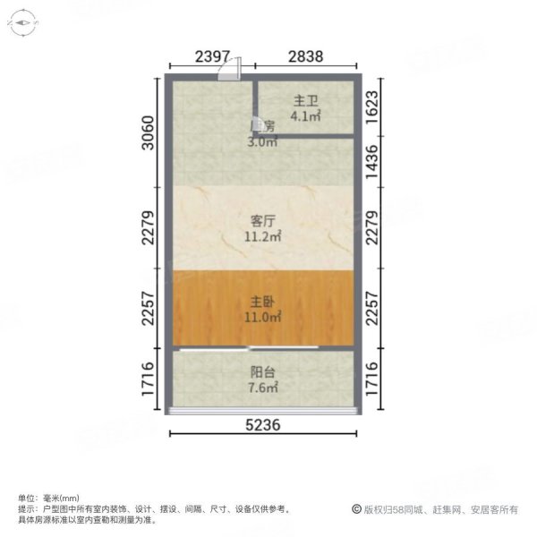 泡泡海家园1室1厅1卫47.13㎡南45.9万