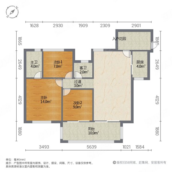 碧桂园海湾城3室2厅2卫106.22㎡南78万