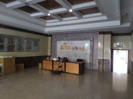 新鼎岸商务大厦 