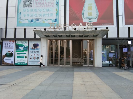 江宁万达广场(办公) 