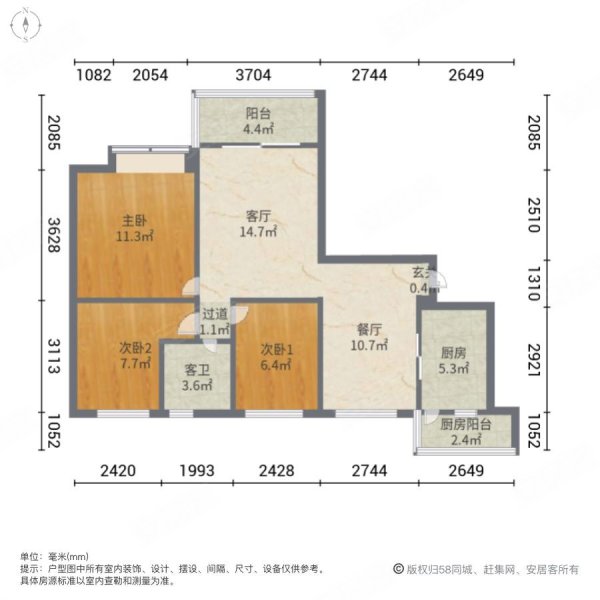 恒大江灣精裝住家滿五格局通透採光好樓層好