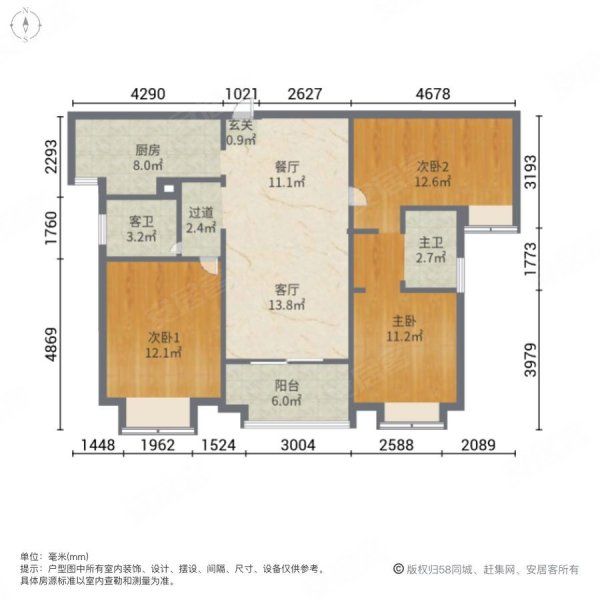 联发君悦首府3室2厅2卫119.87㎡南北155.82万