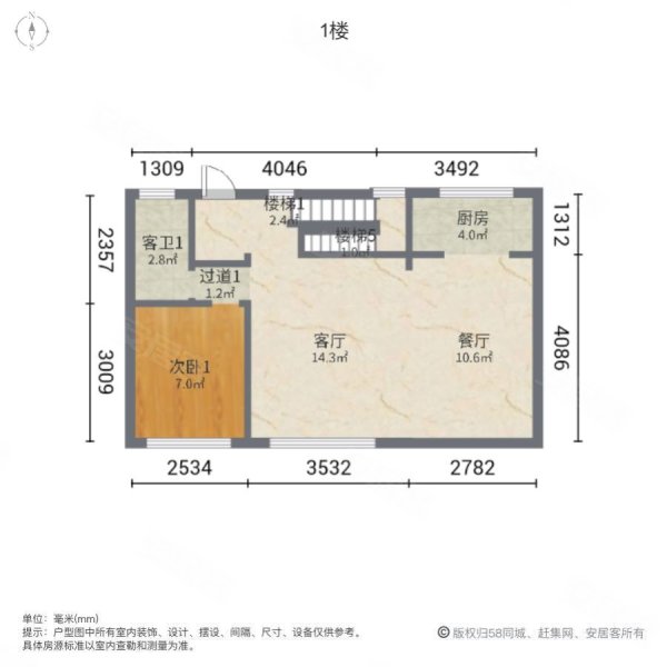 龙湖天宸原著(别墅)5室2厅3卫208㎡南北550万