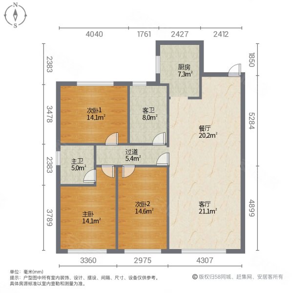 红山龙景小区3室2厅1卫122㎡南北59万