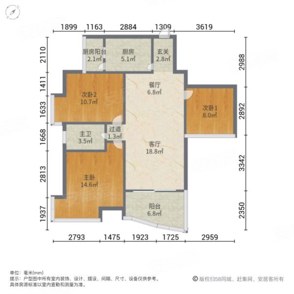 香樟国际3室2厅1卫88.64㎡南96万