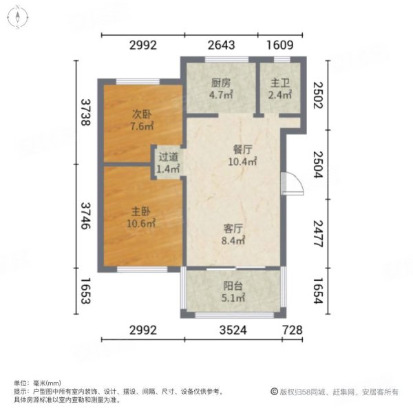 买雀梅找小崔不当冤大头雀梅花园两房精装楼间距50米采光好钥匙