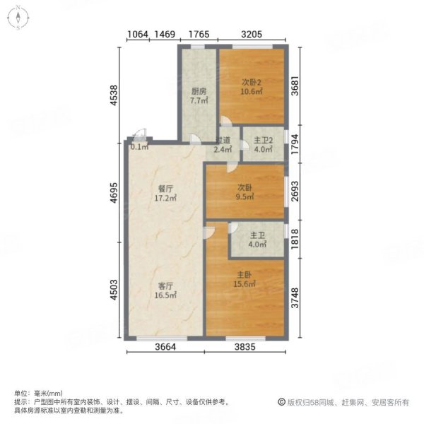 越秀星汇蓝海3室2厅2卫120.16㎡南北130万