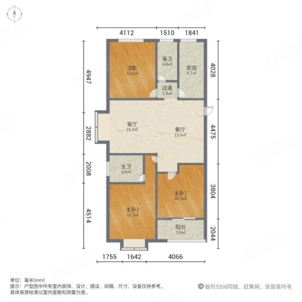 双企龙城国际3室2厅2卫120.36㎡南北118.8万