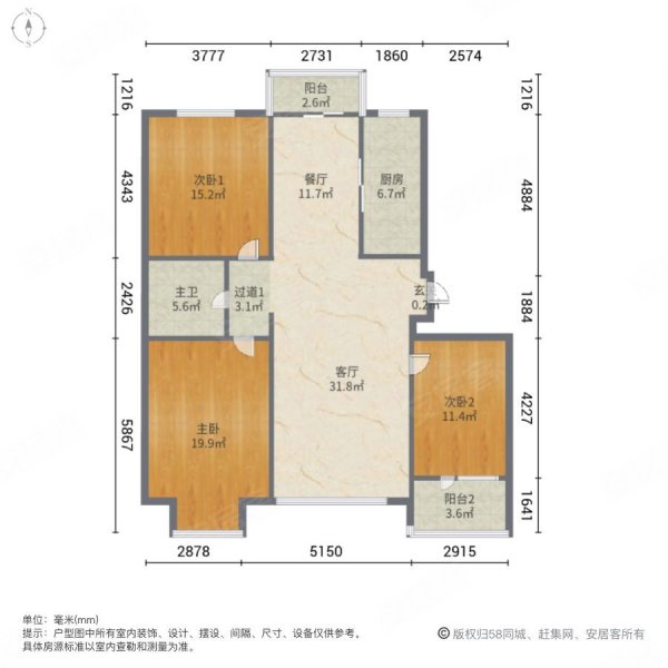 西山园中园3室2厅1卫124㎡南北185万