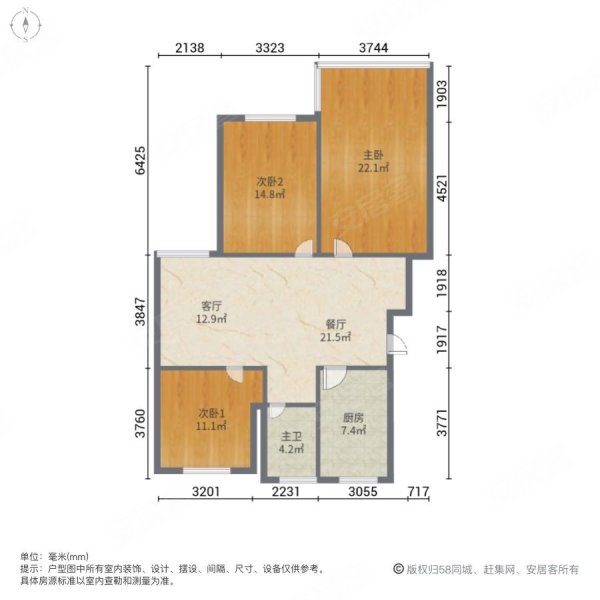 藕乐苑(南区)3室2厅1卫108㎡南北71万