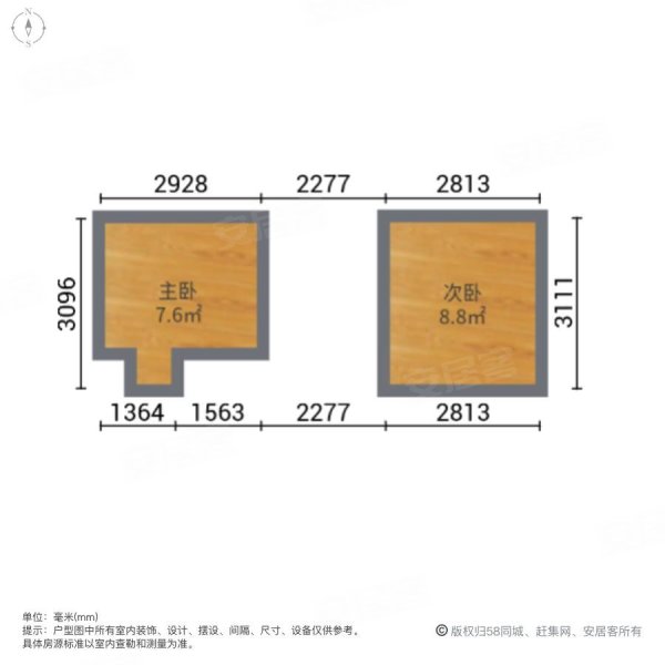 融锦城(商住楼)2室1厅1卫60.28㎡南北50万