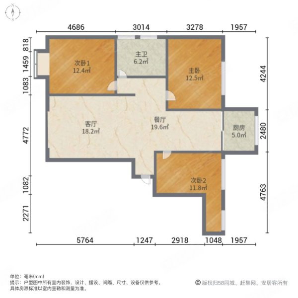 金茂世界城3室2厅2卫120㎡南北66万