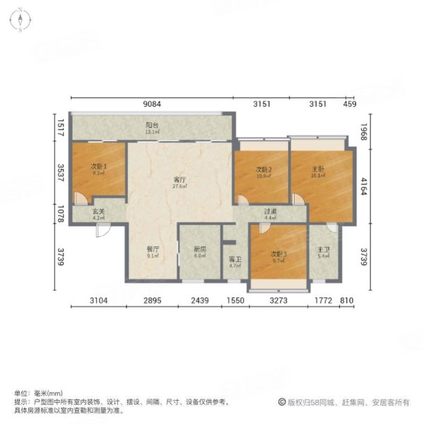 银城长江赋4室2厅2卫144.93㎡南北158万