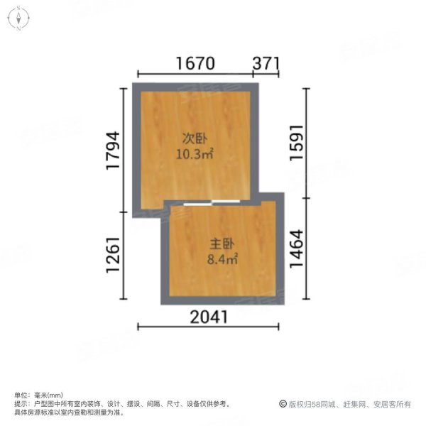 合生世界花园2室2厅1卫56㎡南北135万