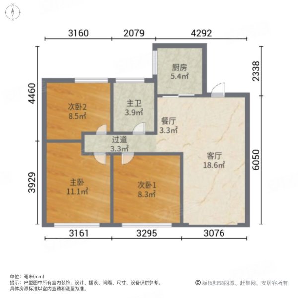 我家阳光一号大珠山中路1889号3室2厅1卫8854平2