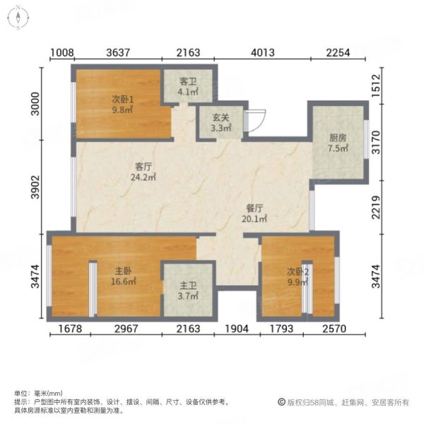 中海景阳公馆(C区)3室2厅2卫138.31㎡南北190万