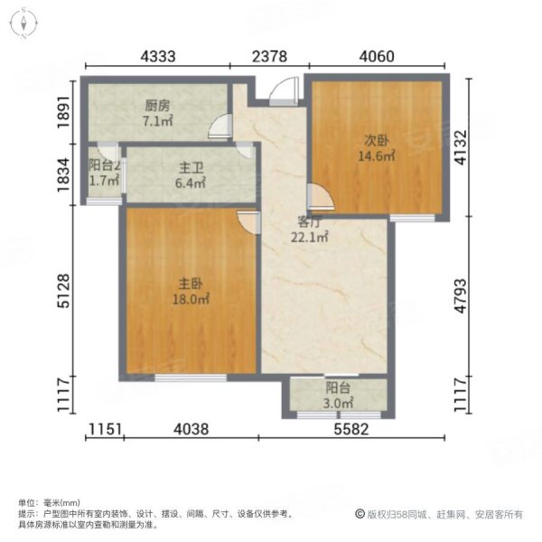 龙瀚南园2室1厅1卫89.78㎡南172万